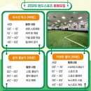 키가쑥쑥스포츠타임