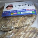 샛별건어물 네이버블로그