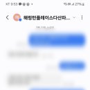 새얀빛