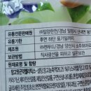 (주)밀양한천 이미지