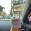 컴포즈 팥절미밀크쉐이크 간단 내돈내산 후기