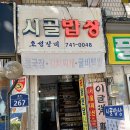 종로밝은약국 이미지