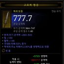 럭키세븐