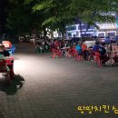 땅땅치킨 삼성명가점 이미지