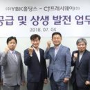와이비케이