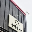 평택역 서부광장 이미지