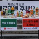 미미문구식품
