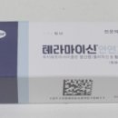 한림동물약품 네이버블로그