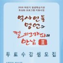 캘리그래피(Ⅱ) 이미지