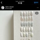 네일엔무드