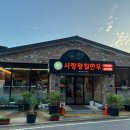 사랑황칠한우농장 이미지