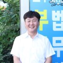 세계로법무사 이미지