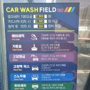 신평세차장 이미지