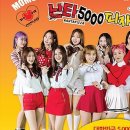 난타5000 피자 이미지