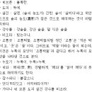 청산별곡 (靑山別曲 ) 이미지