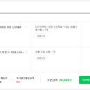 대가방밀키트 이미지