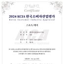 한국스포츠짐 이미지