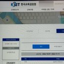 스마트심리상담사 | 심리상담사 자격증 무료로 수강하고 취득한 후기