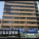 [부평 요양병원/추천/후기] 인일요양병원 시민공원역 근접·면회 시간 명확