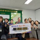 효요양보호사교육원 이미지