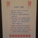아모르무인텔 이미지