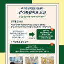 길심리발달상담센터