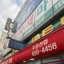 조양D·C 이미지