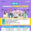 (주)아카데미미디어 이미지