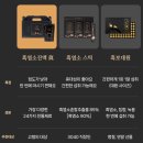 환절기 건강 홍동비책 이경제 흑염소 진액 진