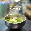 은우식당