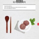 거성푸드 이미지
