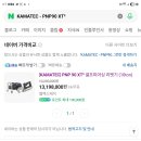 셀프피어싱 Daum카페