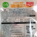 농업회사법인(주)다솔 이미지