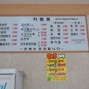 명가면옥 이미지