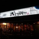 시골한우장터