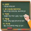 로아이즈