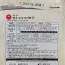 (주)씨드파머스