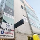 김해 진영 맛집, 탱글한 오징어요리가 가득한 해탄 김해진영점 방문후기