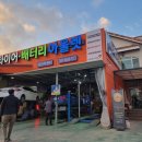 유진경정비 | 충주 유진카센타 bmw 수리맛집 자동차 경정비 얼라이먼트