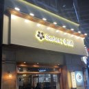 금별맥주 운양점 이미지