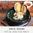 미꼬담 부천까치울점 이미지