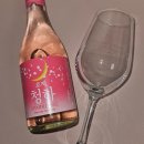 청하 | [홈파티 와인 추천] 로제 청하 스파클링 내돈내산 솔직후기(맛/가격/도수/종류 총정리)