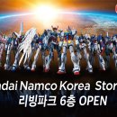 코리아스토어(korea store) 이미지