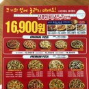 피자헐 호매실점 이미지