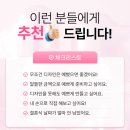 중앙영상PC | 결혼식 식전영상 파스텔무비 셀프 제작 어플처럼 쉽게 만든 후기