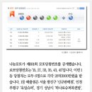 행복복권방 이미지