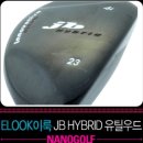 [이룩 골프정품]:: JB Hybrid 하이브리드 우드/ 착[CHAK] 샤프트 장착 !! 이미지