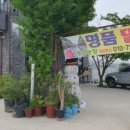 에덴2농장 이미지