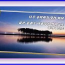 나에게 이야기하기 - 이 어 령 - ​ 이미지