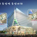 중앙광장 앞 이미지